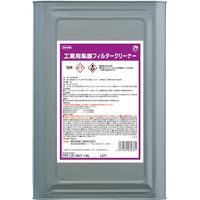 横浜油脂工業 Linda 工業用集塵フィルタークリーナー 18L NZ13 1缶 536-7821（直送品）