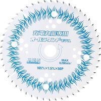 チップソージャパン チップソー スーパーマックス 充電丸鋸専用オールラウンドモデル SMA-165J 1枚 487-2372（直送品）