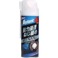 石原ケミカル UNICON 強力浸透ねじ緩め411NANO 15826 1個 551-2491（直送品）