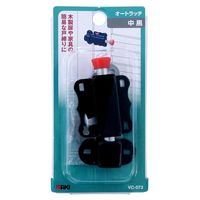 和気産業 オートラッチ 中 黒 VC-073 1セット(4個)（直送品）