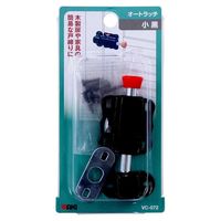 和気産業 オートラッチ 小 黒 VC-072 1セット(6個)（直送品）