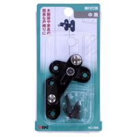 和気産業 締付打掛 黒 VC