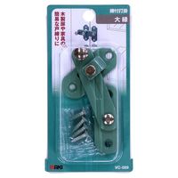 和気産業 締付打掛 大 緑 VC-089 1セット(8個)（直送品）