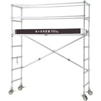 ピカコーポレイション PiCa 移動式足場 主わく折りたたみ式 床高さ0.45~2.05M SNP-20B 1台 162-7378（直送品）