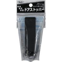 アイテック 光 ドアストッパー 茶 KDS-151 1個 820-1396（直送品）