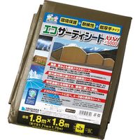 萩原工業 萩原 ターピー エコサーティシートUV#5000 ODグリーン 1.8m×1.8m UVG-1818 1枚 868-4507（直送品）