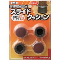 アイテック 光 スライドクッション丸キャップ茶SS 17~20mm KMSSS-1720 1パック(4個) 820-1562（直送品）