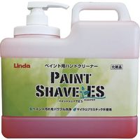 横浜油脂工業 Linda ペイントシェイブES 2kg TZ65 1個 354-2168（直送品）