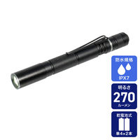 朝日電器 スリムアルミライト 270LM DOP-EP502 1個