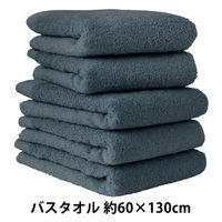 丸中 日本製 ホテルスタイルタオル バスタオル クラウドブルー HSLs516W999034 1枚