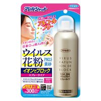 アレルシャットウイルス花粉イオンでブロックスプレータイプ 300回分 1個 フマキラー