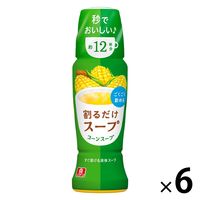 理研ビタミン 割るだけスープ