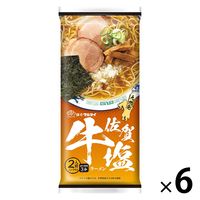 佐賀牛塩ラーメン185g 1セット（1個×6） マルタイ