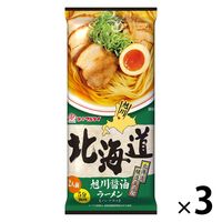北海道旭川醤油ラーメン 212g 1セット（1個×3） マルタイ