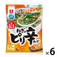 わかめスープ ねぎのピリ辛スープ 3袋入 1セット（1個×6） 理研ビタミン