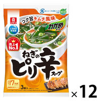 わかめスープ ねぎのピリ辛スープ 3袋入 1セット（1個×12） 理研ビタミン