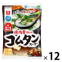 わかめスープ 焼肉屋さんのコムタンスープ 3袋入 1セット（1個×12） 理研ビタミン