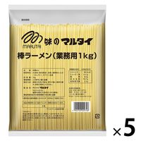 棒ラーメン（業務用1kg） 1セット（1個×5） マルタイ