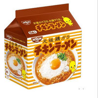 日清食品 日清チキンラーメン  10963 1袋5食入（わけあり品）