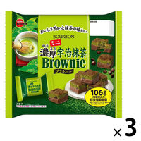 チョコレート菓子 食べきりサイズ ミニ濃厚宇治抹茶ブラウニー 106g 1セット（1個×3）