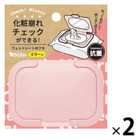 ビタット 抗菌 ウェットシートのフタ ミラー付 ミニサイズ ライトピンク 1セット（1個×2）ビタットジャパン