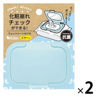 ビタット 抗菌 ウェットシートのフタ ミラー付 ミニサイズ ライトブルー 1セット（1個×2）ビタットジャパン