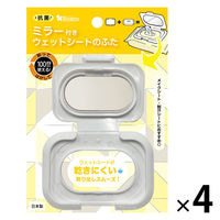 ビタット 抗菌 ウェットシートのフタ ミラー付 ミニサイズ ホワイト 1セット（1個×4）ビタットジャパン