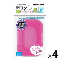 妖怪の私物 抗菌 ウェットシートのフタ ミニサイズ ネオンピンク 1セット（1個×4）ビタットジャパン