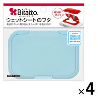 ビタット 抗菌 ウェットシートのフタ レギュラーサイズ ライトブルー 1セット（1個×4）ビタットジャパン