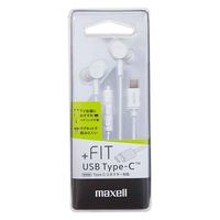マクセル マイク搭載 USB Type-Cコネクター対応 カナル型ヘッドホン MXH-CC200WH 1点