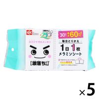 激落ちくん 1日1枚 メラミンシート 洗剤不使用 キッチンスポンジ 切れ目入り 1セット（1パック（3カット×10枚入）×5）レック