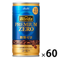 宇治の露製茶 宇治抹茶 羽衣 1個（20g） - アスクル