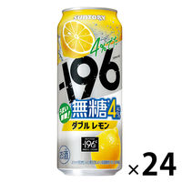 チューハイ -196 無糖 ＜ダブルレモン＞ 4％ 缶 350ml 1ケース