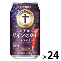 ノンアルコール 楽天市場】ノンアルコール 酔わないThe CHOYA 本格梅酒仕込み