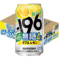 チューハイ -196 無糖 ＜ダブルレモン＞ 4％ 缶 350ml 1ケース（24本）