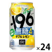 チューハイ -196 無糖 ＜ダブルレモン＞ 4％ 缶 350ml 1ケース（24本）