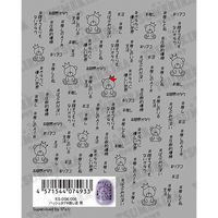 ツメキラ es ハッシュタグ#推し活 黒 4571544074933 1点（直送品）