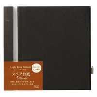 セキセイ スペア台紙S アルバムカフェ ブラック(1冊台紙5枚入り) XP-45F-60 1冊（直送品）