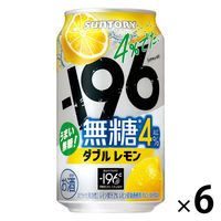 チューハイ -196 無糖 ＜ダブルレモン＞ 4％ 缶 350ml 6本