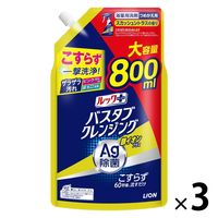 ルックプラス バスタブクレンジング 銀イオンプラス スカッシュシトラス 詰め替え 大型 800ml 1セット（1個×3） ライオン