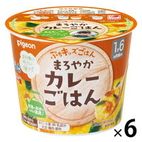 【1歳6ヶ月頃から】ぷちキッズごはん まろやかカレーごはん 1セット（1個×6） ピジョン