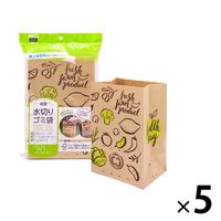 紙製 水切り ゴミ袋 ベジタブル柄（eco） 1セット（20枚入×5袋） 日本製 三角コーナー いらず ネクスタ