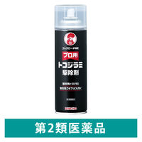 プロ用トコジラミ駆除剤 コックローチＭＥ 450mL  ダンヘルスケア【第2類医薬品】