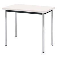 軒先渡し】ニシキ工業 会議用テーブル 幅750×奥行450×高さ700mm