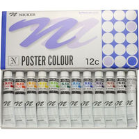 ニッカー絵具 ポスターカラー20ml 12色セット PT12（直送品
