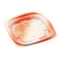 エフピコ MSD惣菜 11-11(16)陶石本体 7E411111 1袋(50枚)（直送品）