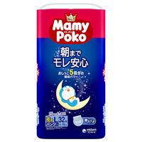 マミーポコ テープ l」の人気商品一覧 | 安い商品を通販サイト