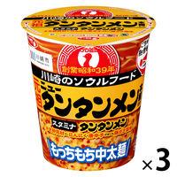 ご当地熱愛麺 元祖ニュータンタンメン本舗監修タンタンメン 1セット（1個×3） サンヨー食品