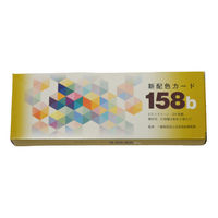 {F VzFJ[h158b 50544iij