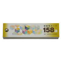 {F VzFJ[h158a 50543iij